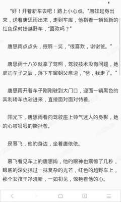 问鼎娱乐app下载安装最新版